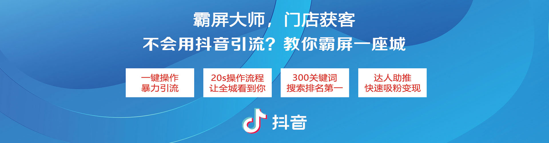 芝罘百度运营推广
