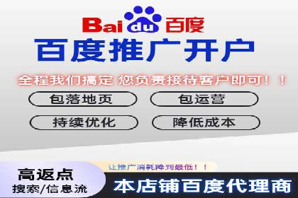金融行业SEM运营的技巧与成功案例