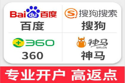 360信息流广告：从策略到执行的完整案例